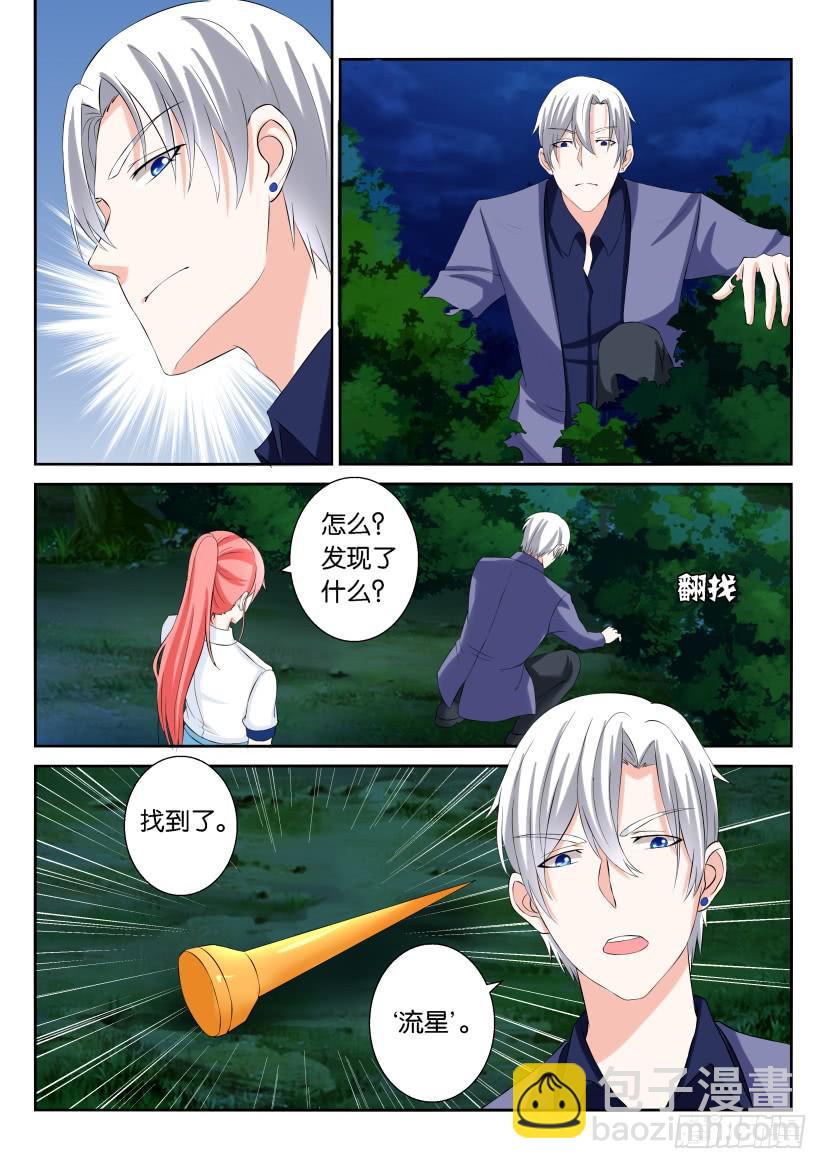 第六十三回12