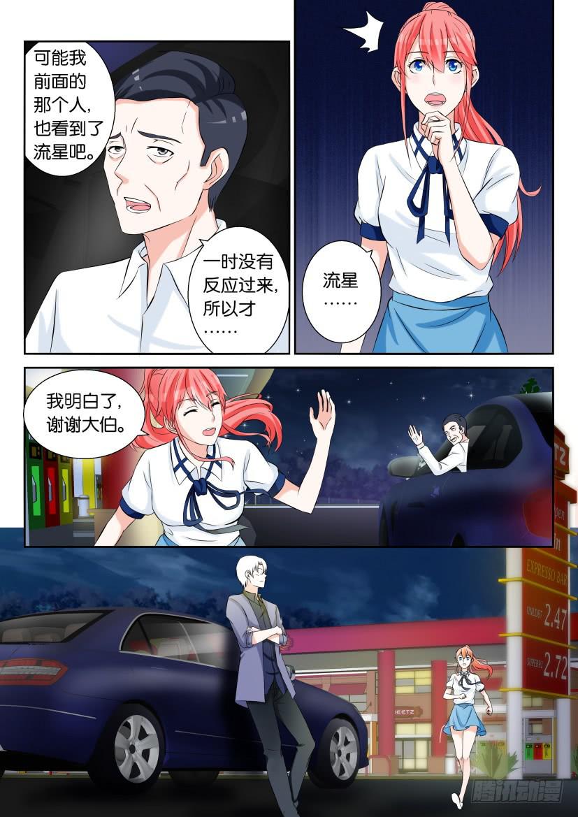 第六十三回2