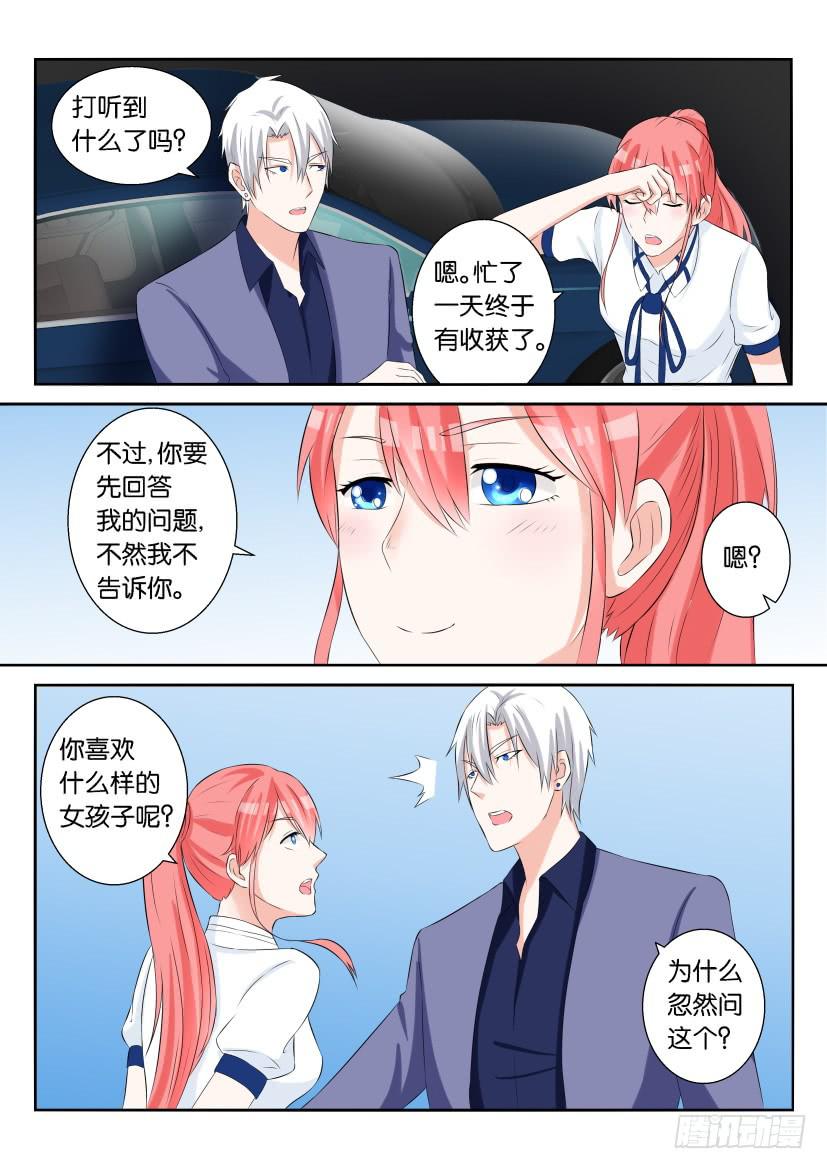 第六十三回3