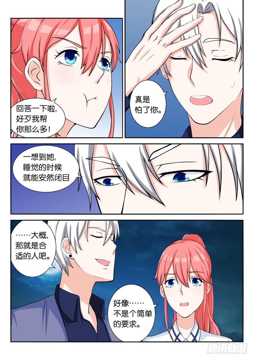 第六十三回4
