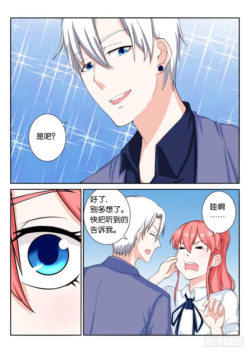 第六十三回5