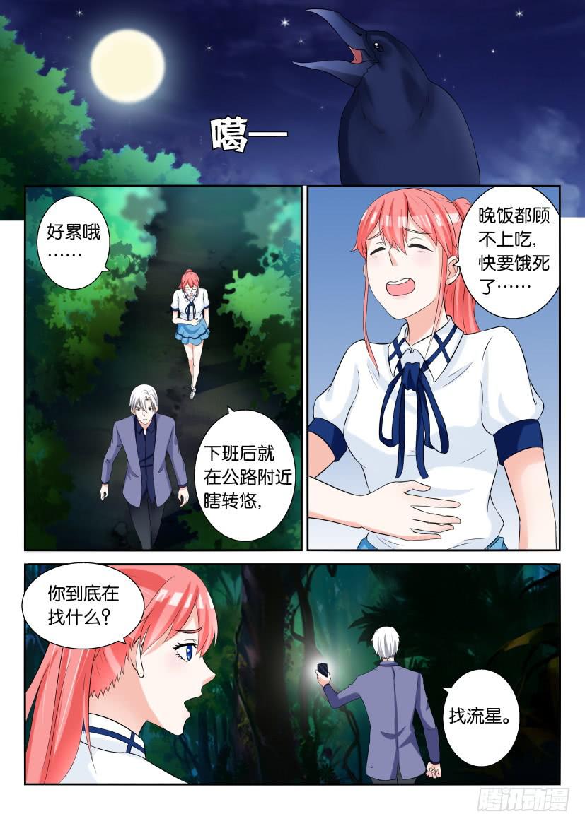 第六十三回6