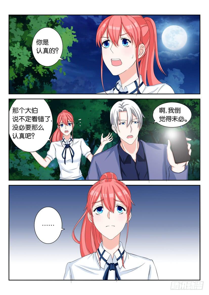 第六十三回7