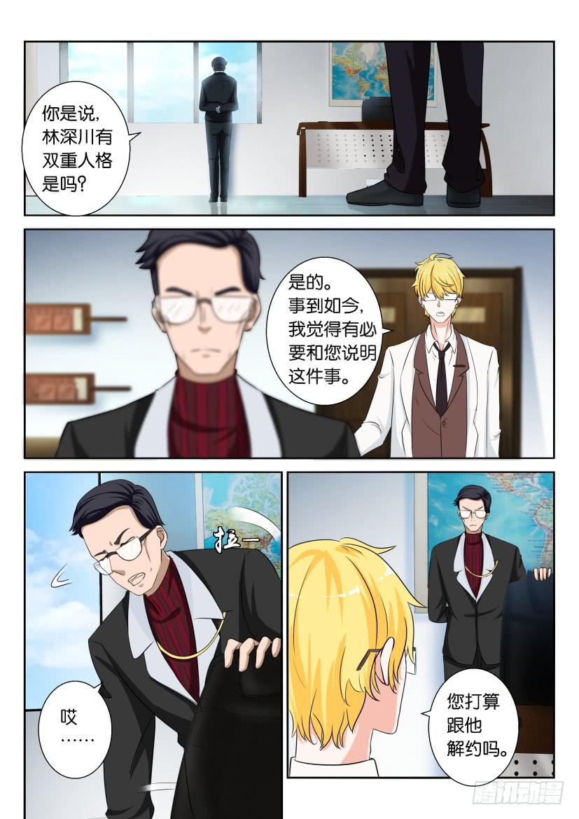 第七十三回2