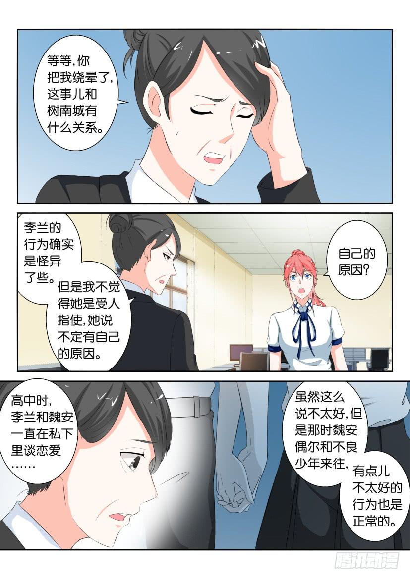 第七十七回0