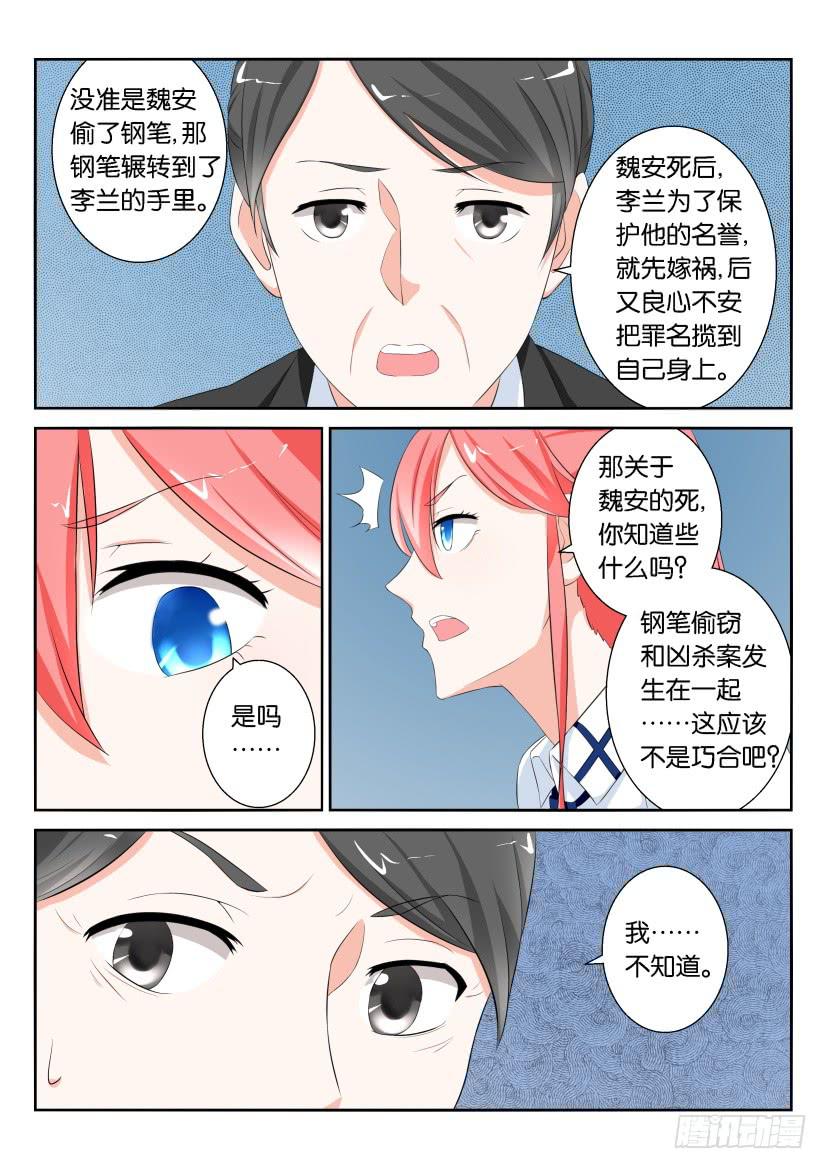 第七十七回1