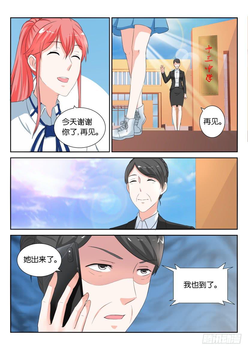 第七十七回11