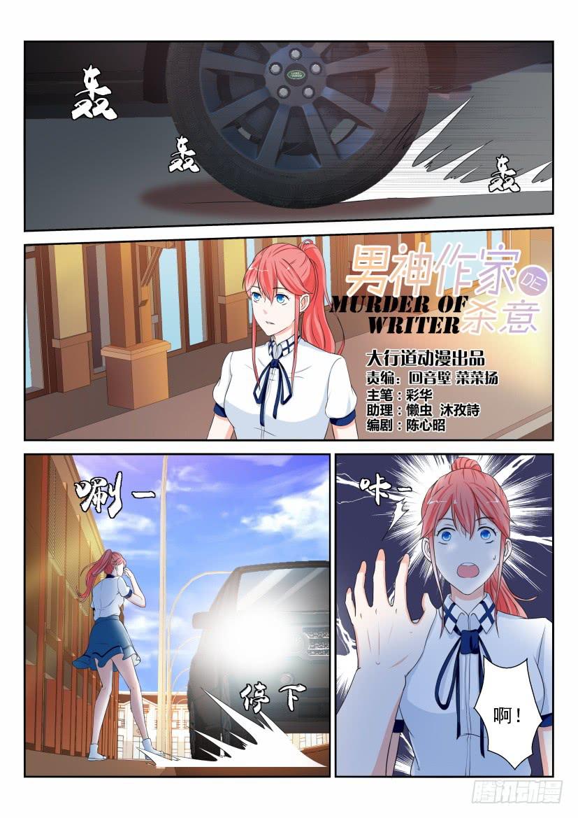 第七十七回12