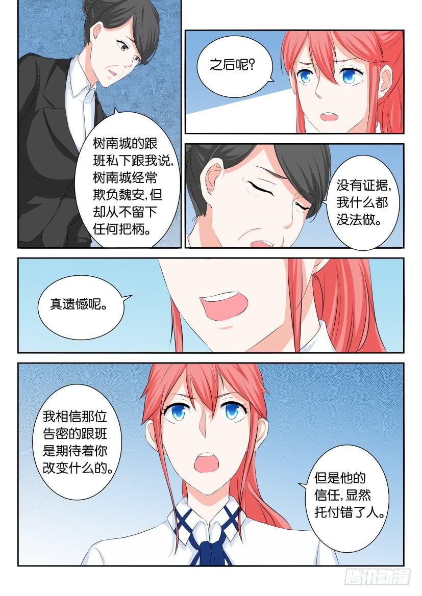 第七十七回3