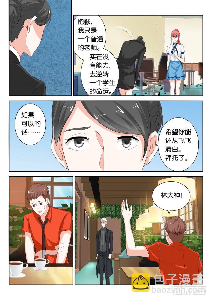 第七十七回4