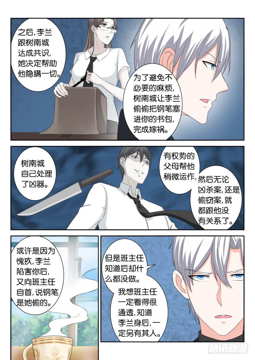 第七十七回9