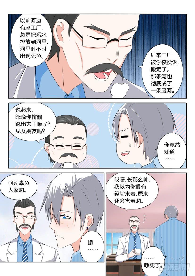 第112回1