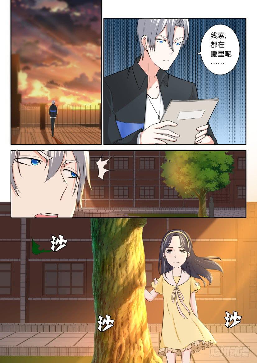 第112回10
