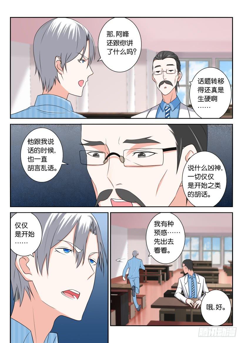 第112回2