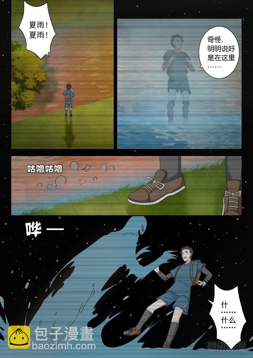 第112回6