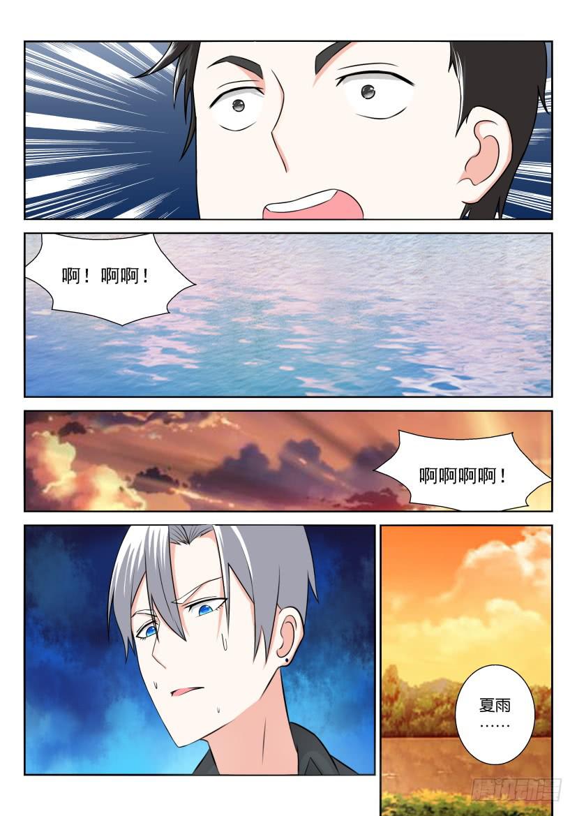 第112回7