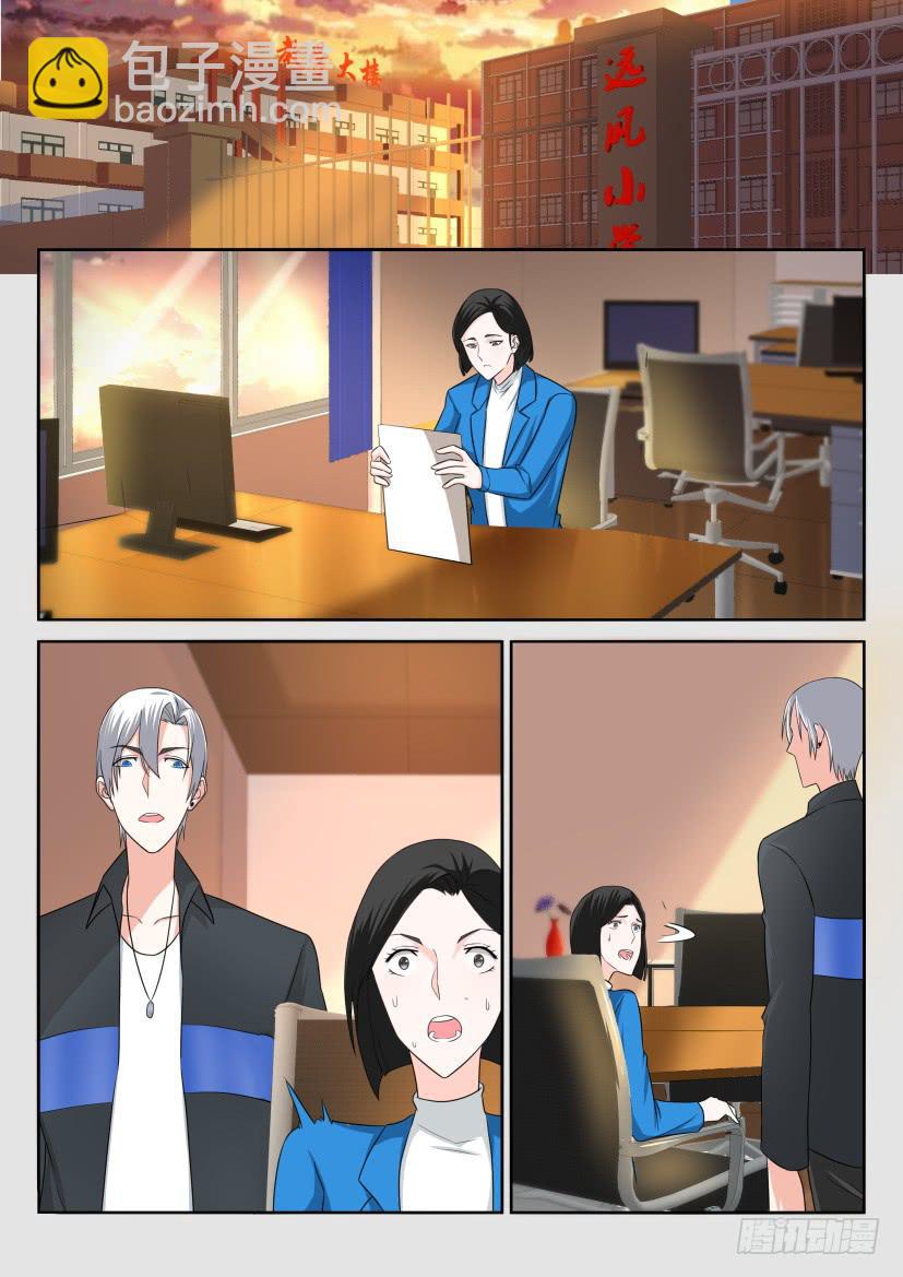 第112回8