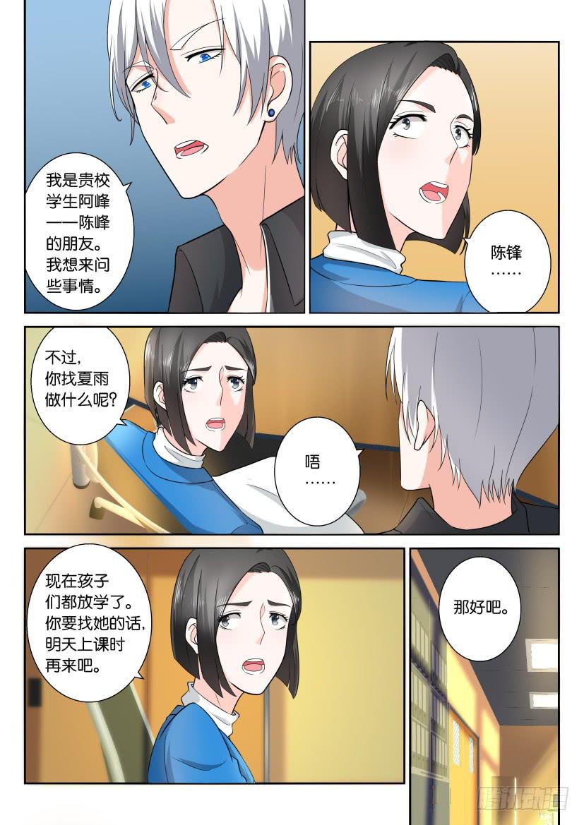 第112回9