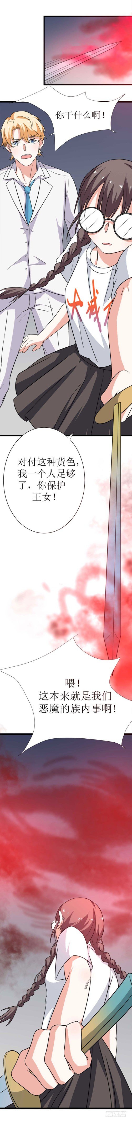 第十一话（下）噩梦恶魔5