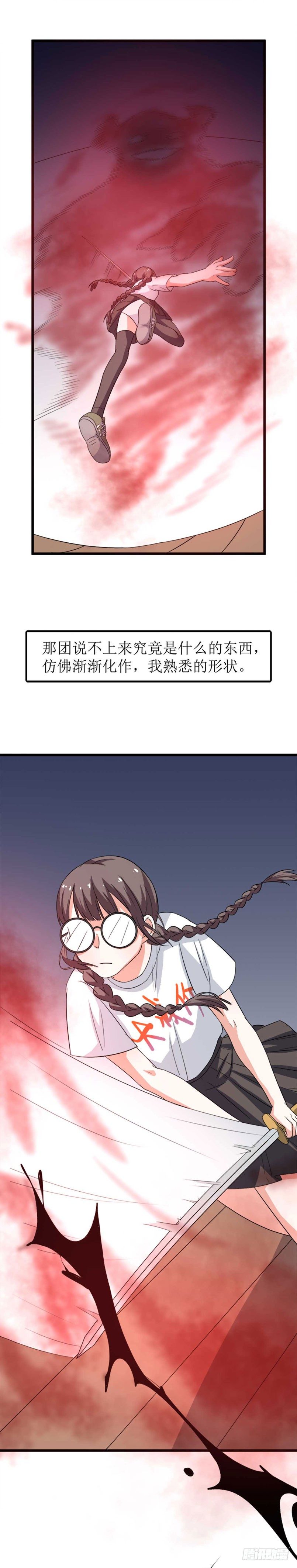 第十一话（下）噩梦恶魔7