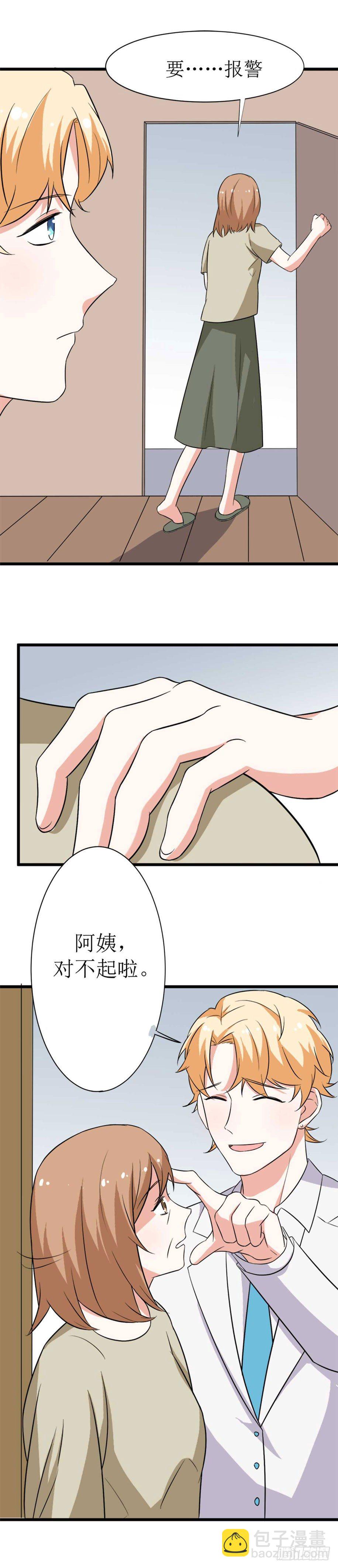第十二话 噩梦恶魔之二（下）5