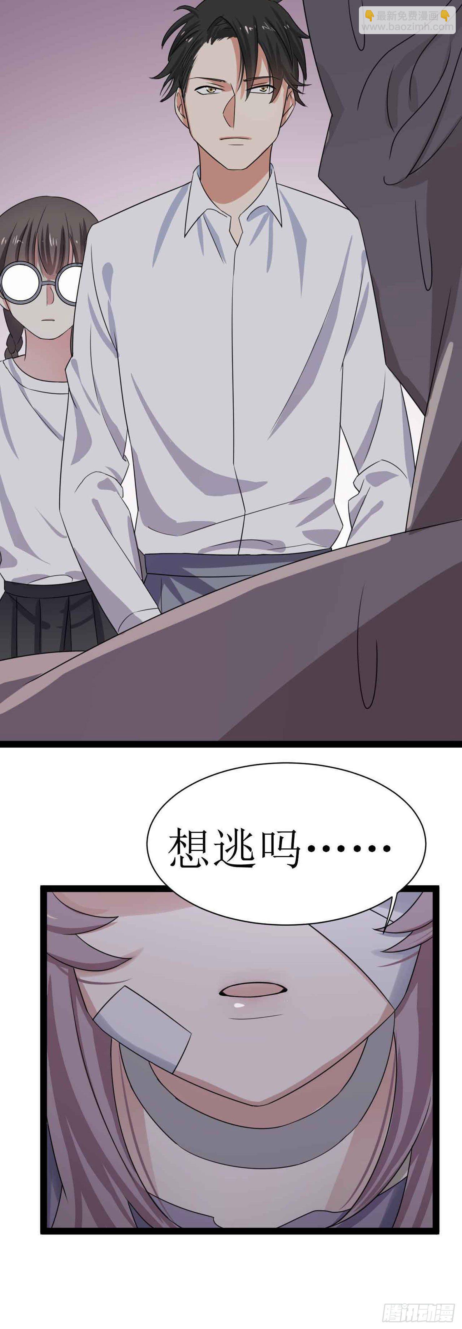 第二十三话（上）恶魔的计划3