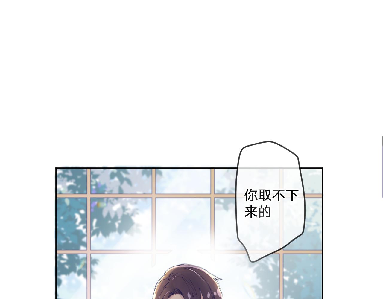 第二话：这位是神仙吗？12