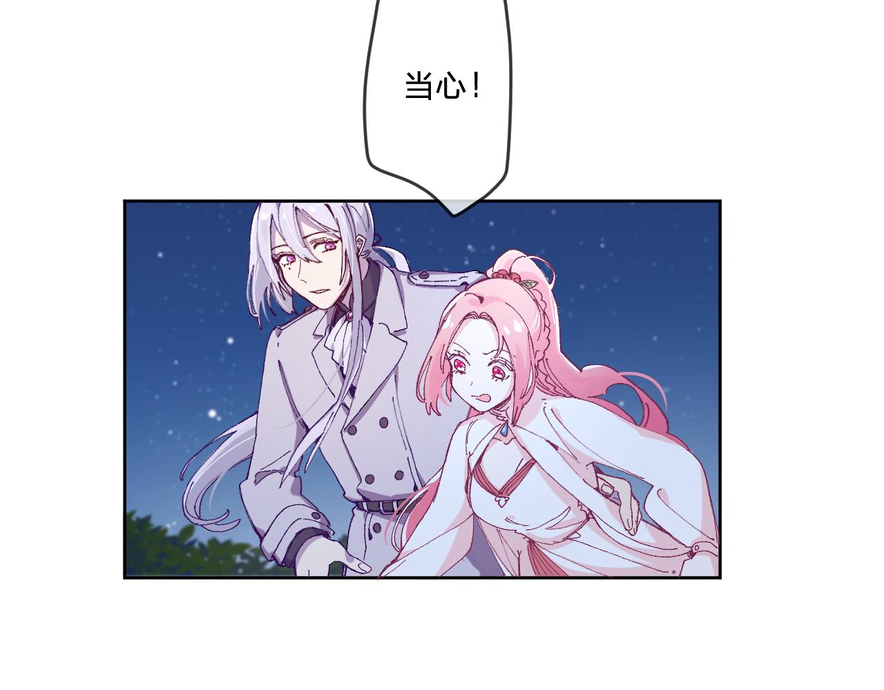 第二话：这位是神仙吗？145