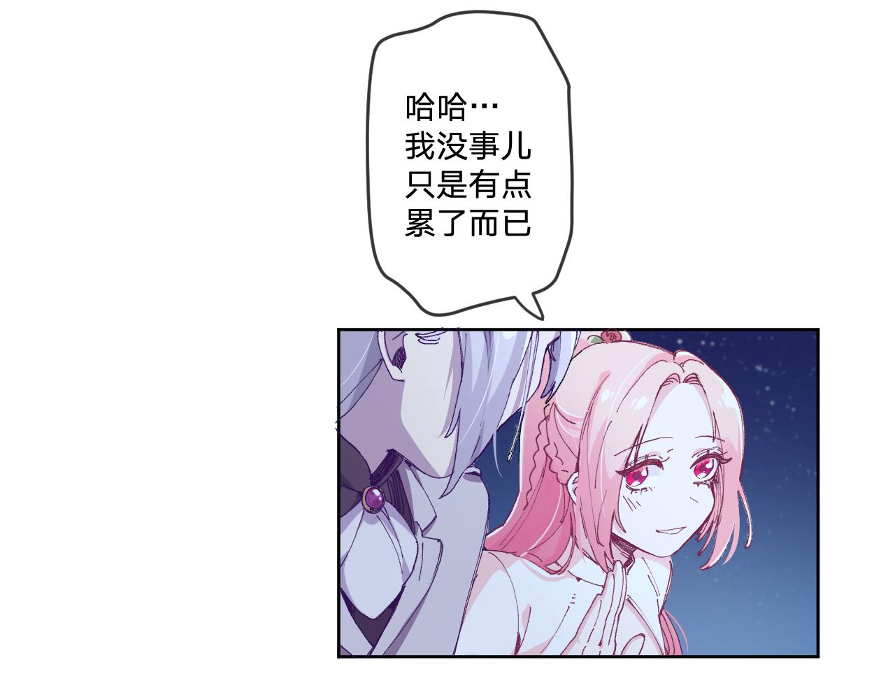 第二话：这位是神仙吗？146