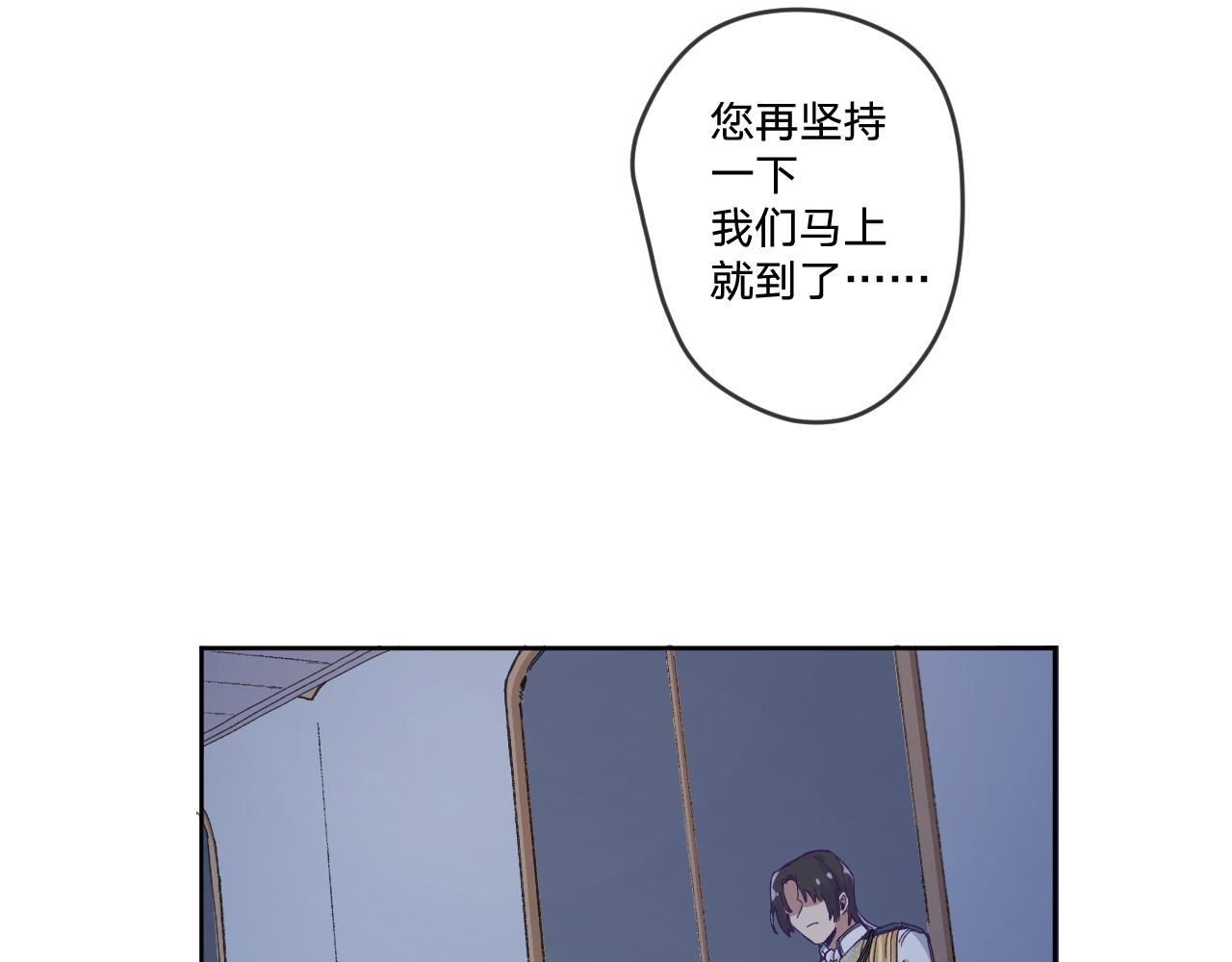第二话：这位是神仙吗？147
