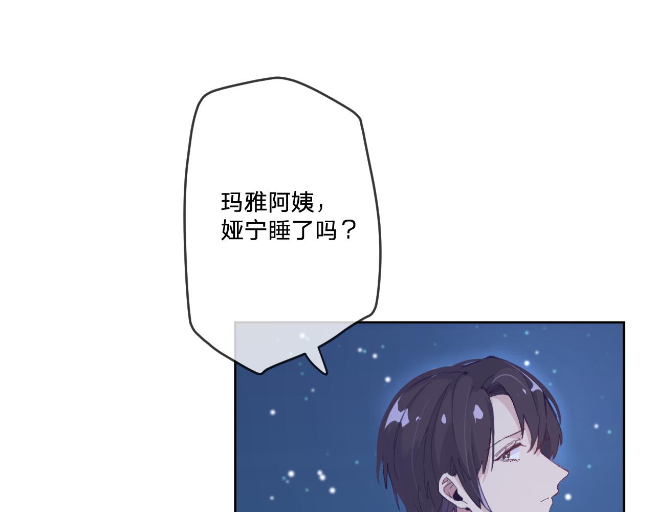 第二话：这位是神仙吗？152