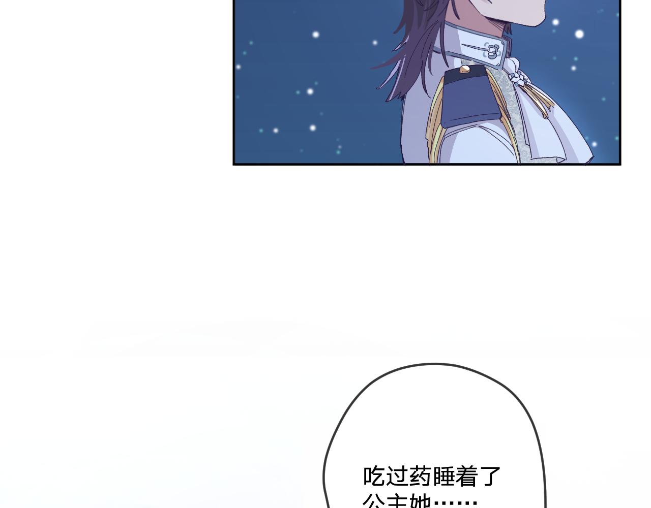 第二话：这位是神仙吗？153