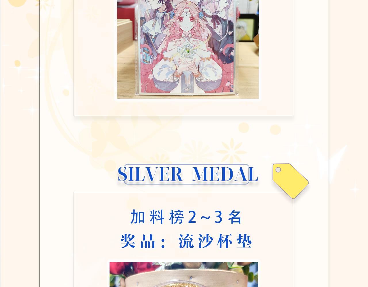 第二话：这位是神仙吗？175