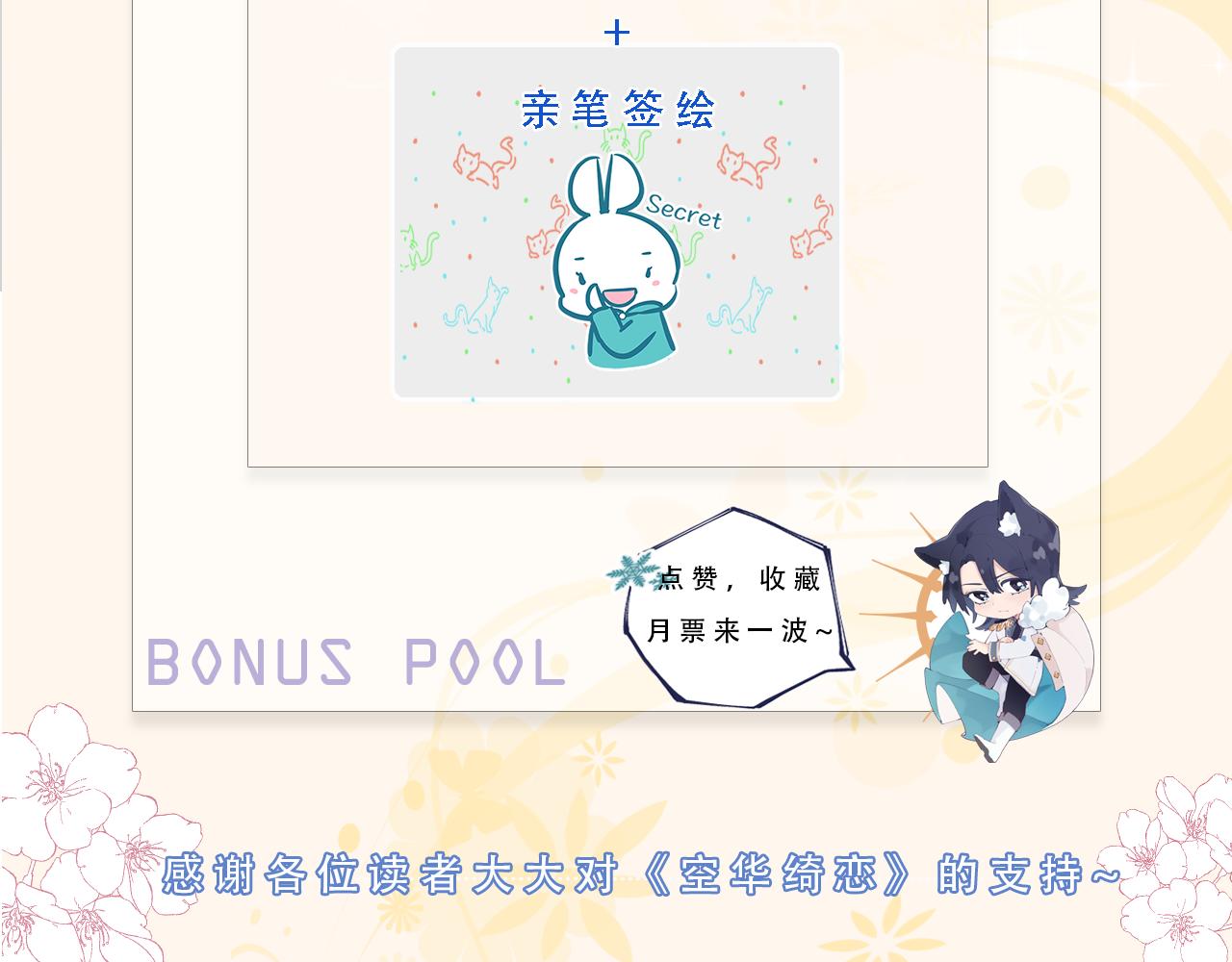 第二话：这位是神仙吗？177