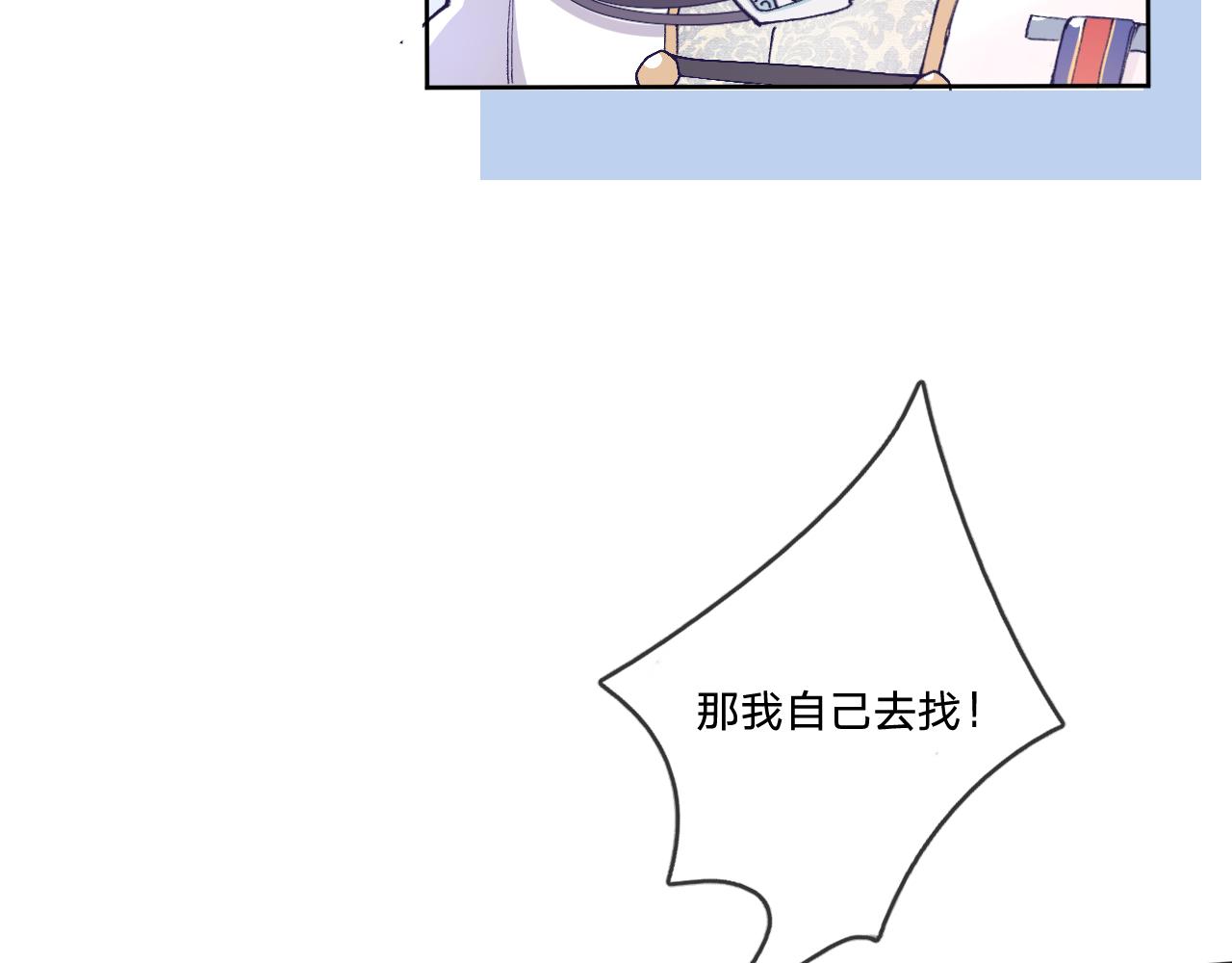 第二话：这位是神仙吗？19