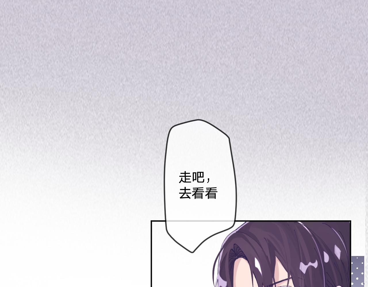 第二话：这位是神仙吗？45