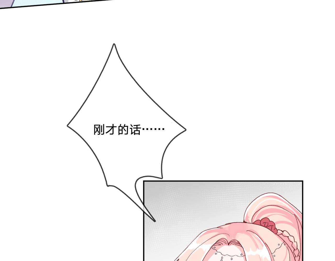 第二话：这位是神仙吗？49
