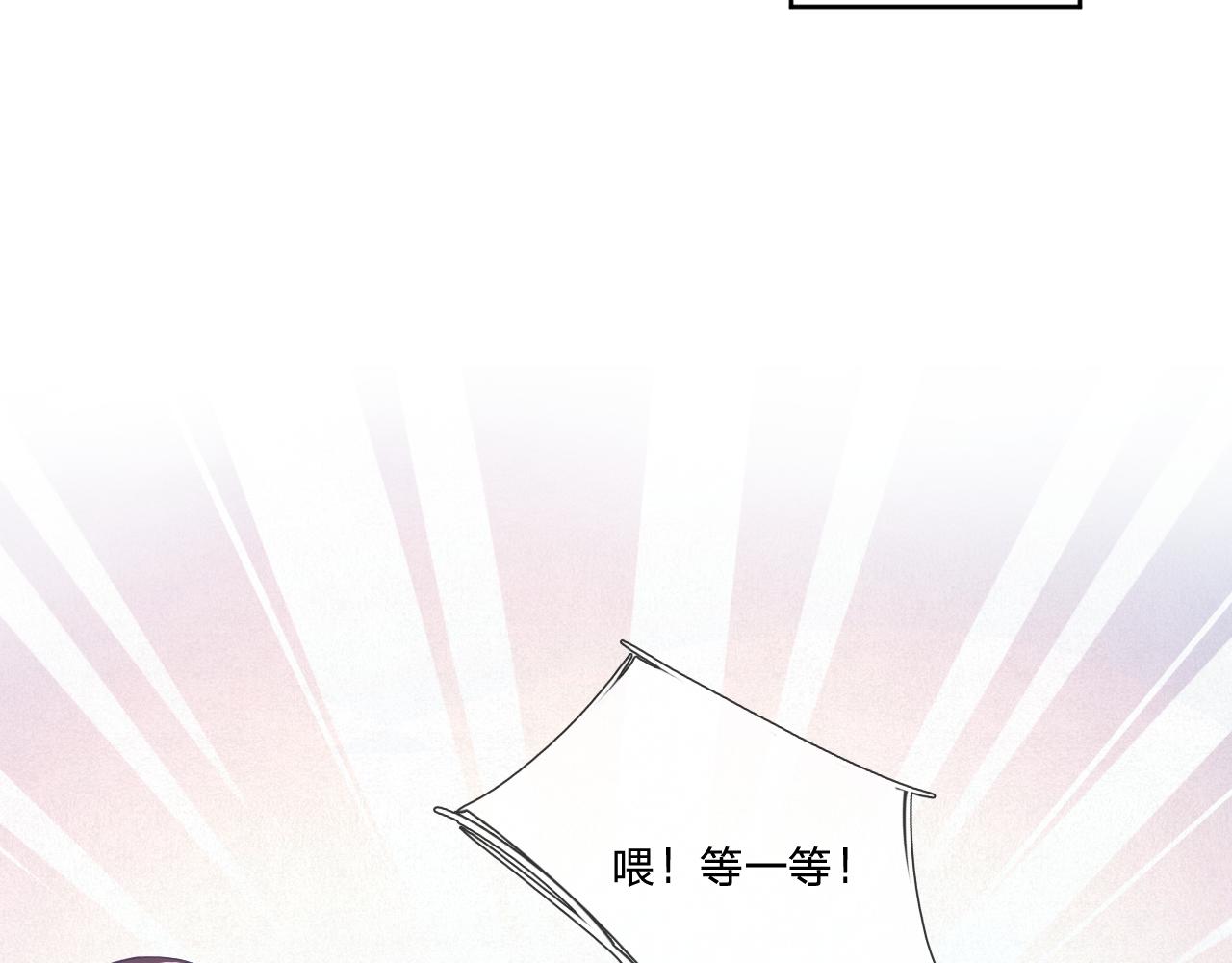 第二话：这位是神仙吗？51