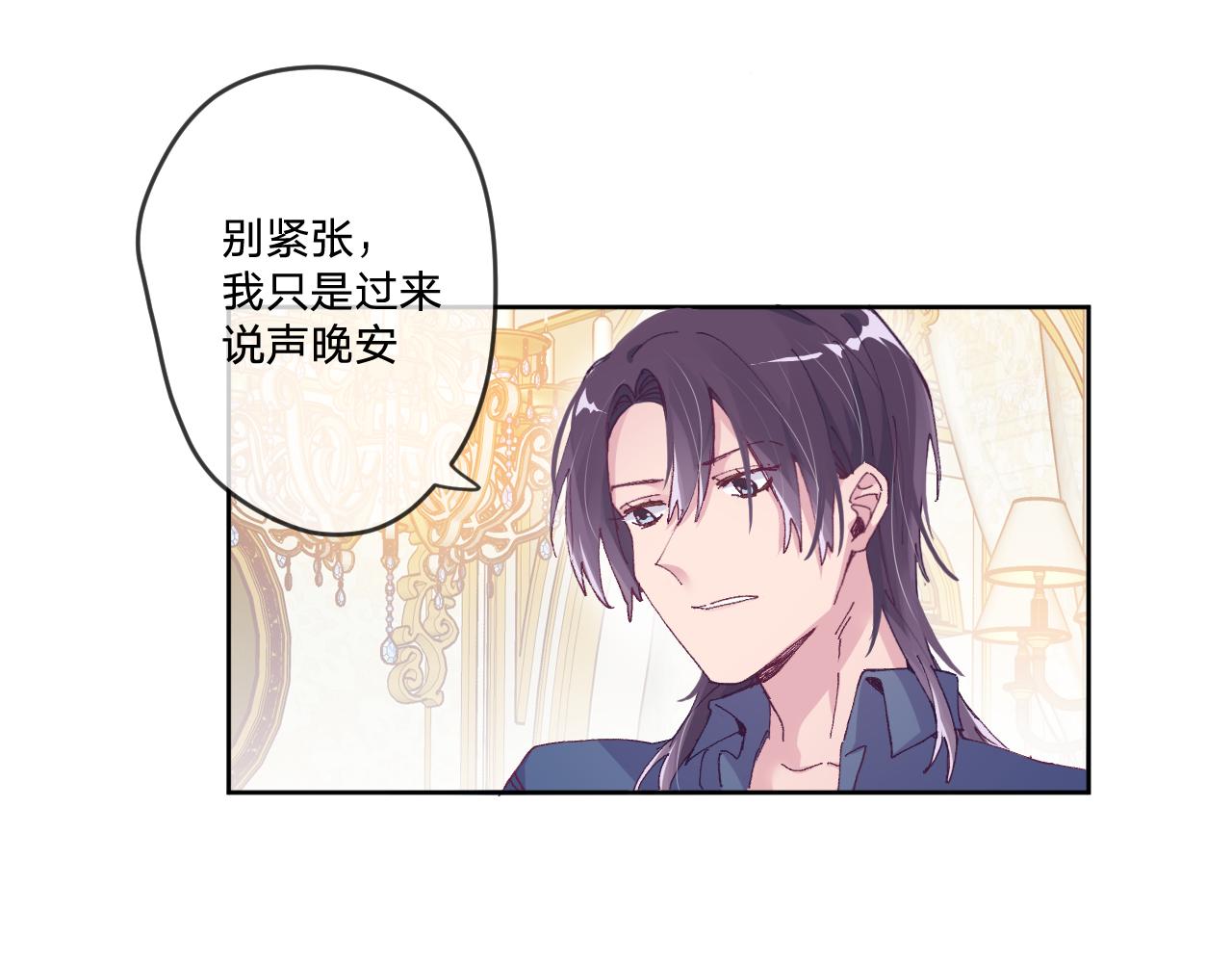 第三话：你到底是怎样的人？104