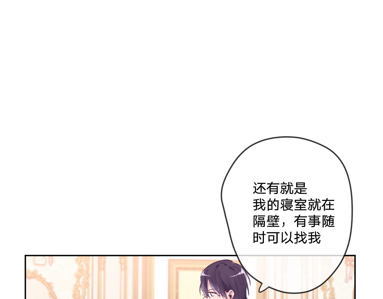 第三话：你到底是怎样的人？106