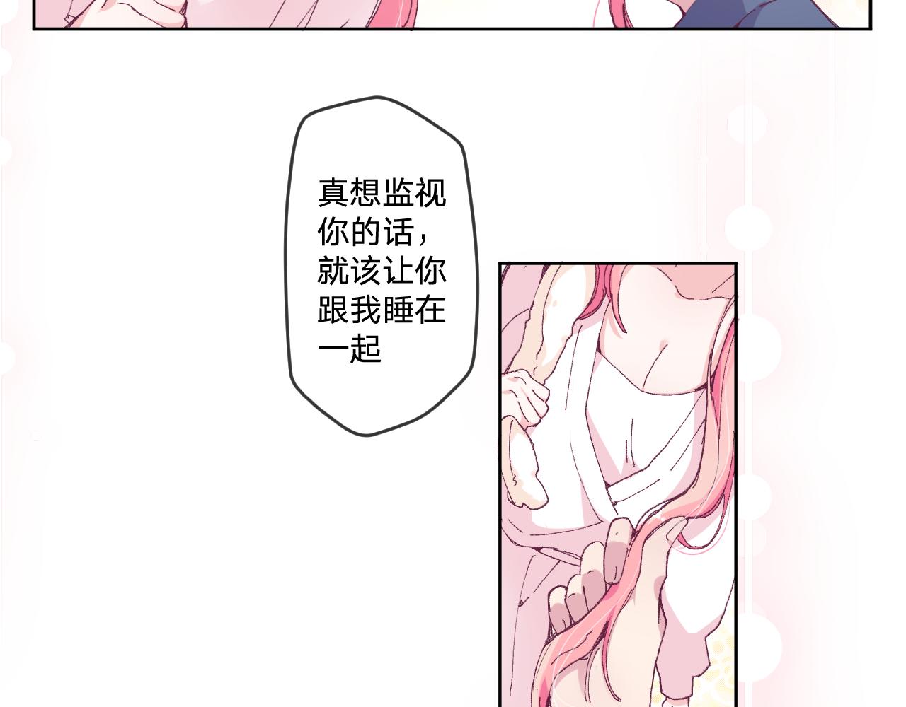 第三话：你到底是怎样的人？110