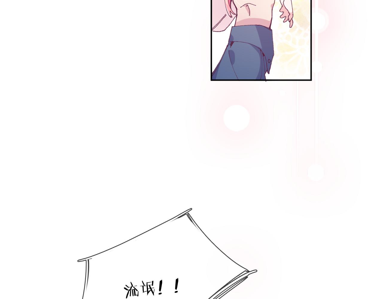 第三话：你到底是怎样的人？111