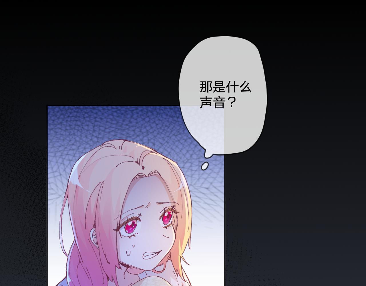 第三话：你到底是怎样的人？130