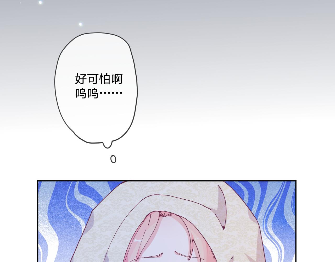 第三话：你到底是怎样的人？133