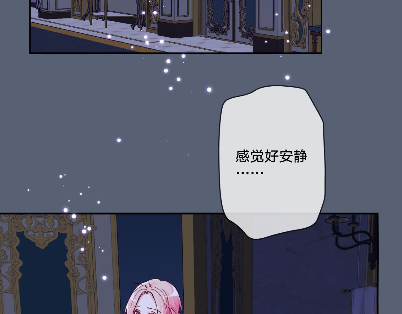 第三话：你到底是怎样的人？144