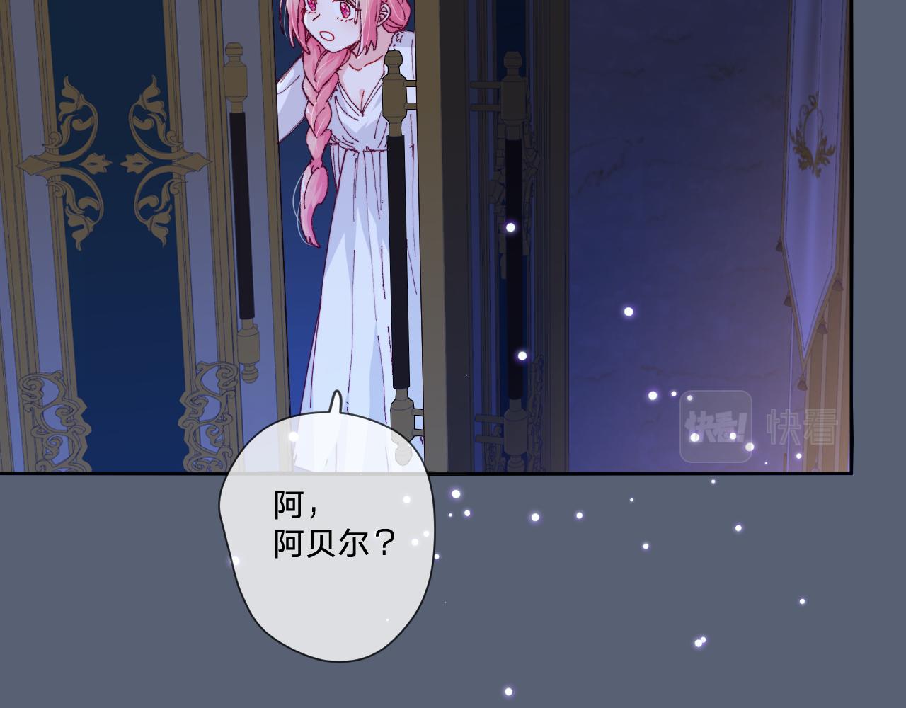 第三话：你到底是怎样的人？145