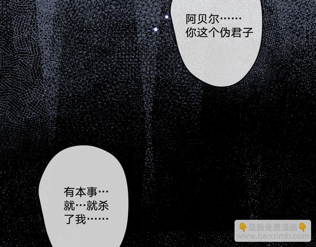 第三话：你到底是怎样的人？148