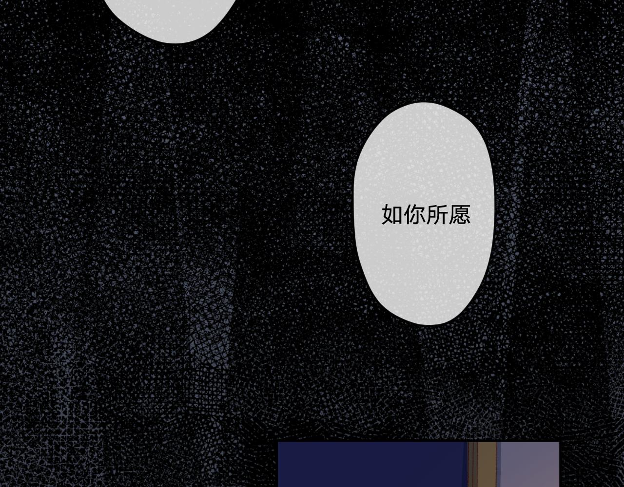 第三话：你到底是怎样的人？149