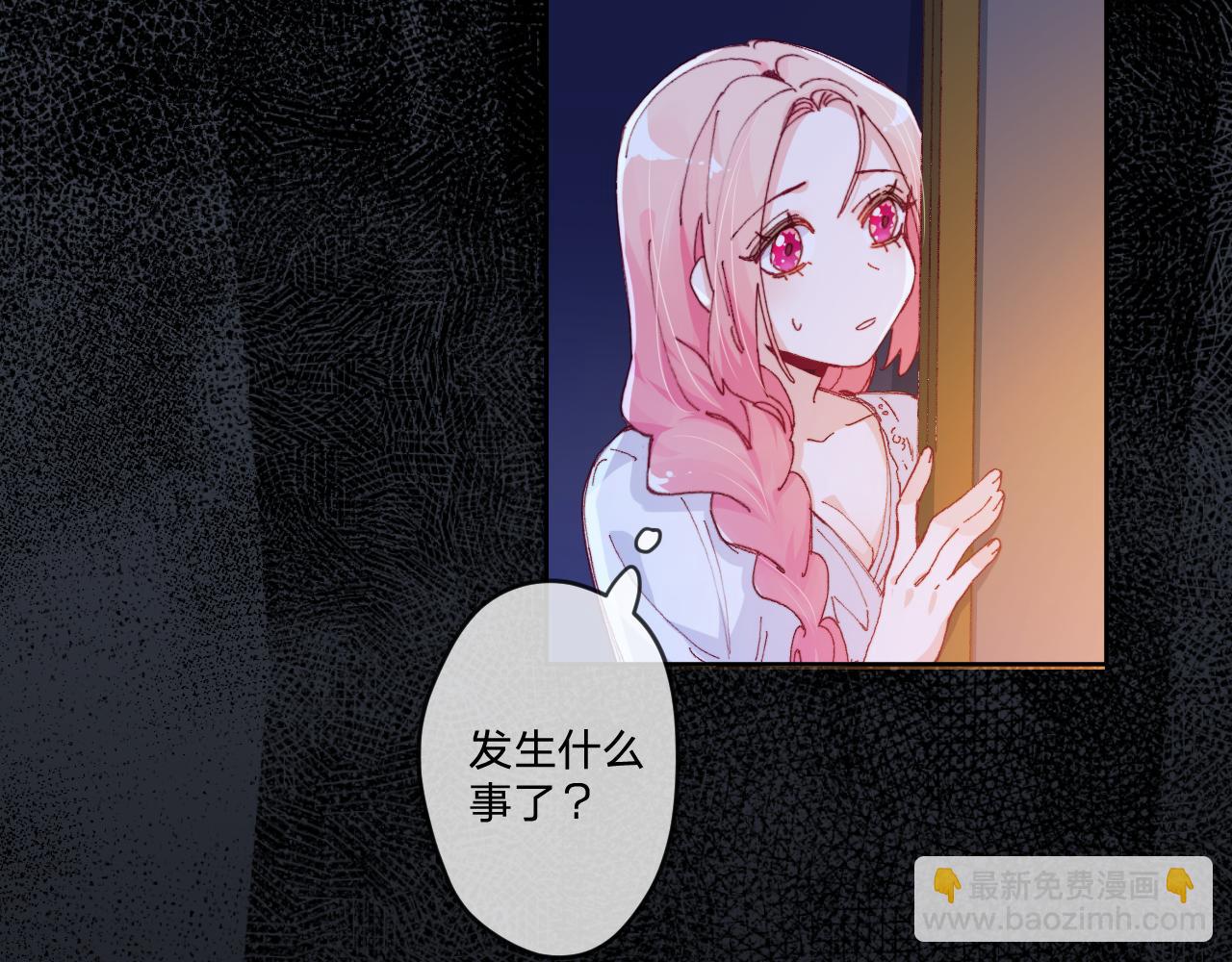 第三话：你到底是怎样的人？150