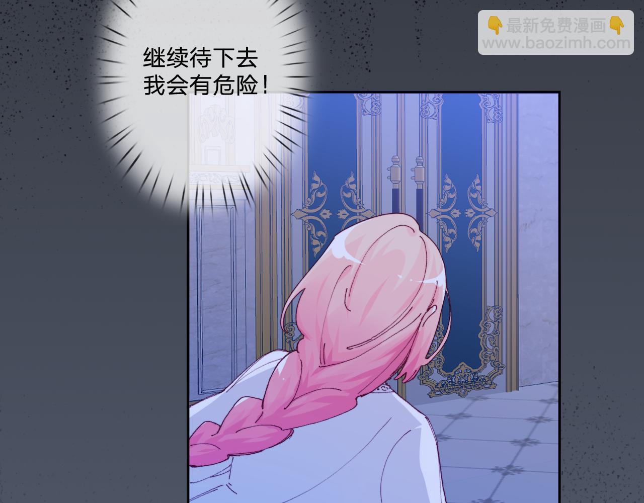 第三话：你到底是怎样的人？167